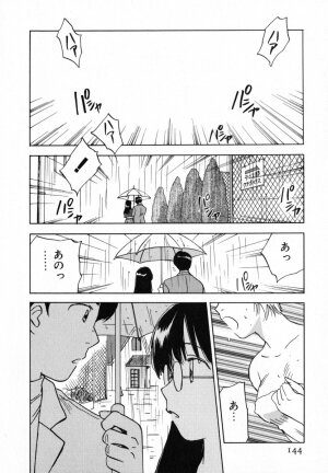 [Iogi Juichi] Maidroid Yukinojoh Vol.4 - Page 143