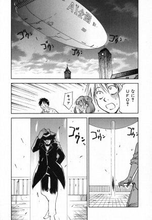 [Iogi Juichi] Maidroid Yukinojoh Vol.4 - Page 178