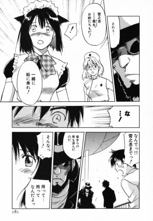 [Iogi Juichi] Maidroid Yukinojoh Vol.4 - Page 180