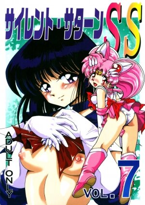 (C66) [Thirty Saver Street 2D Shooting (Maki Hideto, Sawara Kazumitsu)] Silent Saturn SS vol. 7 (Bishoujo Senshi Sailor Moon)