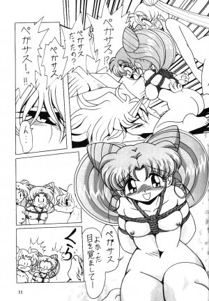 (C66) [Thirty Saver Street 2D Shooting (Maki Hideto, Sawara Kazumitsu)] Silent Saturn SS vol. 7 (Bishoujo Senshi Sailor Moon) - Page 11