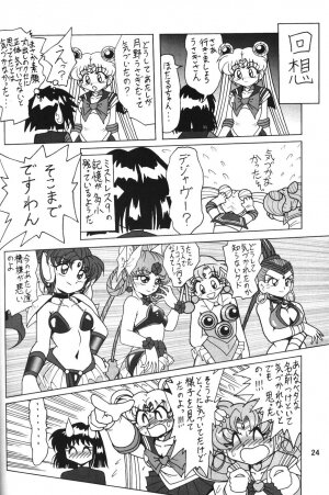 (C66) [Thirty Saver Street 2D Shooting (Maki Hideto, Sawara Kazumitsu)] Silent Saturn SS vol. 7 (Bishoujo Senshi Sailor Moon) - Page 24