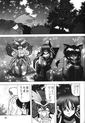 (C66) [Thirty Saver Street 2D Shooting (Maki Hideto, Sawara Kazumitsu)] Silent Saturn SS vol. 7 (Bishoujo Senshi Sailor Moon) - Page 63