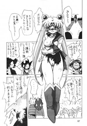 (C66) [Thirty Saver Street 2D Shooting (Maki Hideto, Sawara Kazumitsu)] Silent Saturn SS vol. 7 (Bishoujo Senshi Sailor Moon) - Page 67