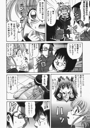 COMIC AUN 2008-02 Vol. 141 - Page 41