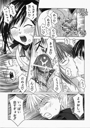 COMIC AUN 2008-02 Vol. 141 - Page 222