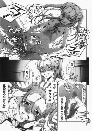 COMIC AUN 2008-02 Vol. 141 - Page 374