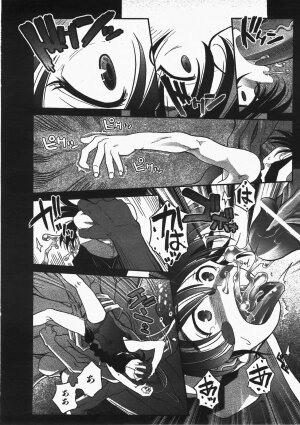 COMIC AUN 2008-02 Vol. 141 - Page 391