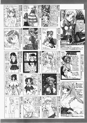 COMIC AUN 2008-02 Vol. 141 - Page 411