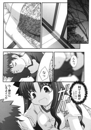 (C67) [Studio Wallaby (Takana Yu-ki)] SECRET FILE NEXT 11 - Fate is capricious (Fate/stay night) - Page 11