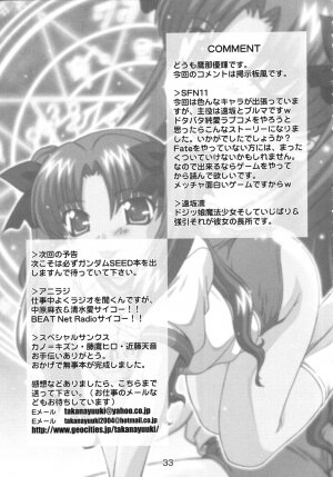 (C67) [Studio Wallaby (Takana Yu-ki)] SECRET FILE NEXT 11 - Fate is capricious (Fate/stay night) - Page 32