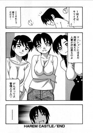 Comic Masyo 2008-10 - Page 44