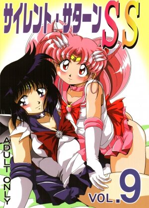 (C70) [Thirty Saver Street 2D Shooting (Maki Hideto, Sawara Kazumitsu)] Silent Saturn SS vol. 9 (Bishoujo Senshi Sailor Moon) - Page 1