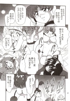 (C70) [Thirty Saver Street 2D Shooting (Maki Hideto, Sawara Kazumitsu)] Silent Saturn SS vol. 9 (Bishoujo Senshi Sailor Moon) - Page 20