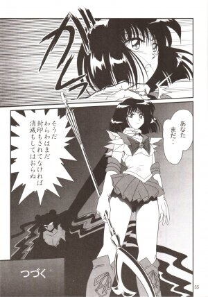 (C70) [Thirty Saver Street 2D Shooting (Maki Hideto, Sawara Kazumitsu)] Silent Saturn SS vol. 9 (Bishoujo Senshi Sailor Moon) - Page 54