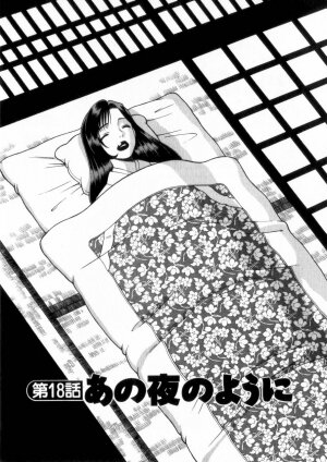 [Tamaki Nozomu] Ikiwo Hisomete Daite 2 - Page 103