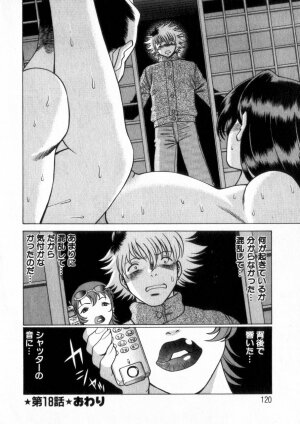 [Tamaki Nozomu] Ikiwo Hisomete Daite 2 - Page 119