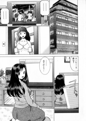 [Tamaki Nozomu] Ikiwo Hisomete Daite 2 - Page 124