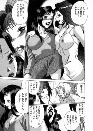 [Tamaki Nozomu] Ikiwo Hisomete Daite 2 - Page 126