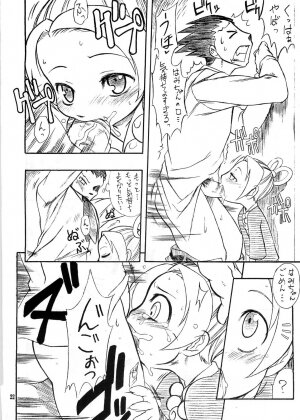 (C64) [Mayoineko (Harumiya Mitsuhiko, Murakami Takashi, Nakagami Takashi)] Manatsu no Gyakuten Geki (Ace Attorney) - Page 21