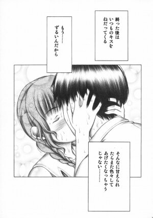 (Comic Creation 18) [Studio Wallaby (Seishinja)] Kimi to no Kiss (KimiKiss) - Page 22