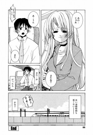 [Mizushima Sorahiko] Lip Service Monster - Page 89