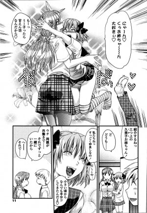 [Yuzuki N Dash] Shisyunki no Arekore - Page 12