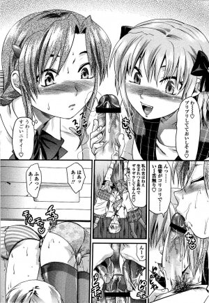 [Yuzuki N Dash] Shisyunki no Arekore - Page 17