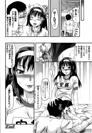 [Yuzuki N Dash] Shisyunki no Arekore - Page 49