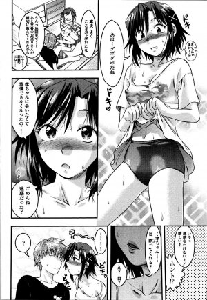[Yuzuki N Dash] Shisyunki no Arekore - Page 55