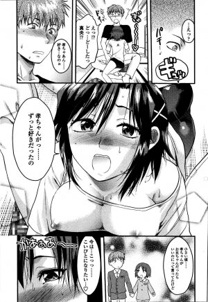 [Yuzuki N Dash] Shisyunki no Arekore - Page 56