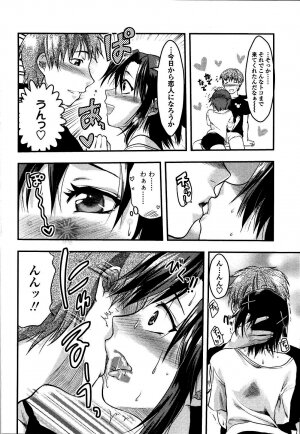 [Yuzuki N Dash] Shisyunki no Arekore - Page 57