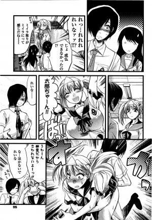 [Yuzuki N Dash] Shisyunki no Arekore - Page 96