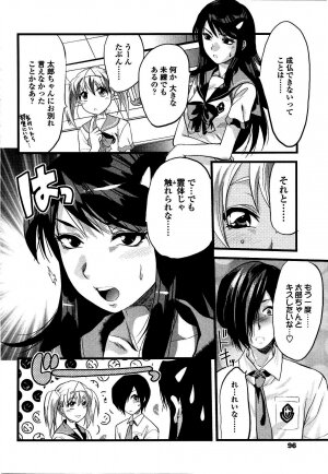 [Yuzuki N Dash] Shisyunki no Arekore - Page 97