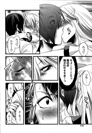 [Yuzuki N Dash] Shisyunki no Arekore - Page 115