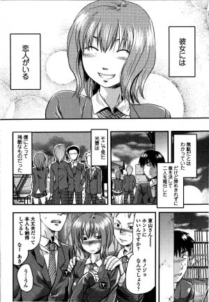 [Yuzuki N Dash] Shisyunki no Arekore - Page 131