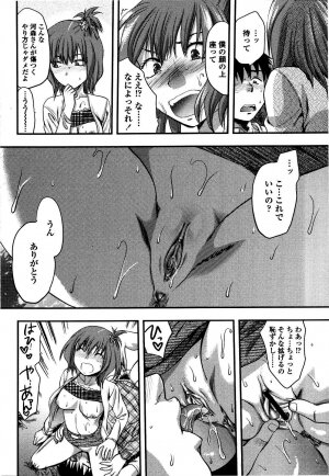 [Yuzuki N Dash] Shisyunki no Arekore - Page 143