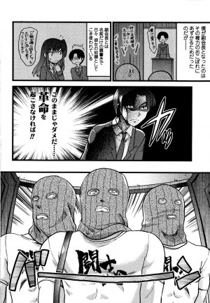 [Yuzuki N Dash] Shisyunki no Arekore - Page 155