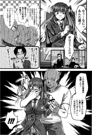 [Yuzuki N Dash] Shisyunki no Arekore - Page 156