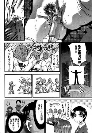 [Yuzuki N Dash] Shisyunki no Arekore - Page 159