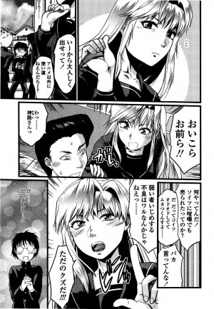 [Yuzuki N Dash] Shisyunki no Arekore - Page 172