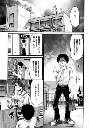 [Yuzuki N Dash] Shisyunki no Arekore - Page 192