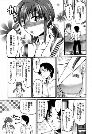 [Yuzuki N Dash] Shisyunki no Arekore - Page 194
