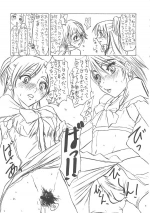 (C66) [Sekai Kakumei Club (Ozawa Reido)] Mesu Buta no Shiiku to Kouhai Nitsuite (Futari wa Precure) - Page 10