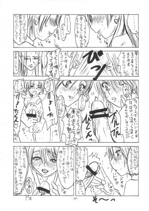(C66) [Sekai Kakumei Club (Ozawa Reido)] Mesu Buta no Shiiku to Kouhai Nitsuite (Futari wa Precure) - Page 11