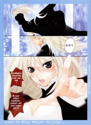 (SC41) [PH (TAM)] Ai Desu Watashi no Ashikabisama (Sekirei) - Page 2