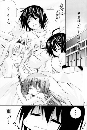 (SC41) [PH (TAM)] Ai Desu Watashi no Ashikabisama (Sekirei) - Page 5