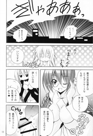 (SC41) [PH (TAM)] Ai Desu Watashi no Ashikabisama (Sekirei) - Page 18