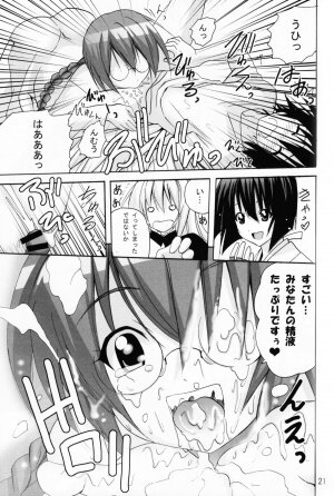 (SC41) [PH (TAM)] Ai Desu Watashi no Ashikabisama (Sekirei) - Page 21