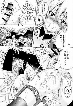 (SC41) [PH (TAM)] Ai Desu Watashi no Ashikabisama (Sekirei) - Page 33